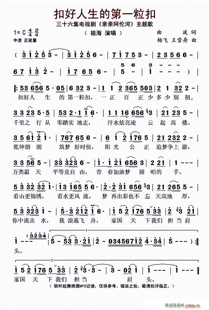 �ۺ������ĵ�һ���� ��ʮ�����ҕ�� �H�H������ ���}��(ʮ�ּ�����)1