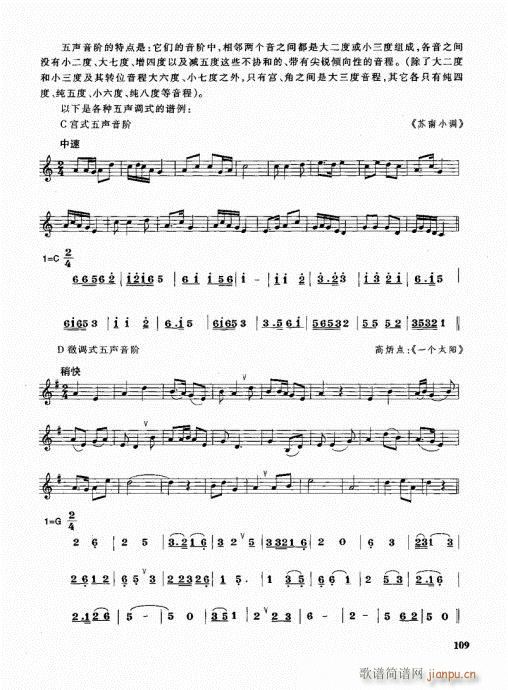 �ܘ�(l�� )꠾���̳�101-120(ʮ�ּ�����)9