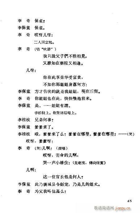 ÷�m���ݳ������x61-80(�������V)5