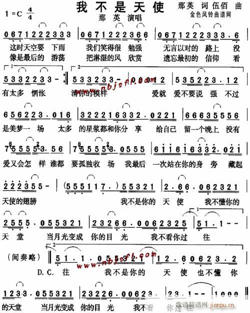 �Ҳ�����ʹ--��Ӣ(���ָ��V)1