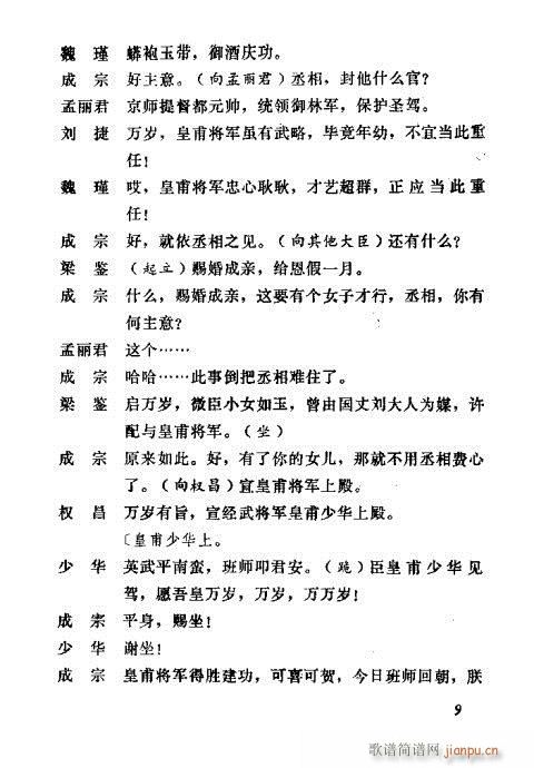 ������(���ָ��V)11