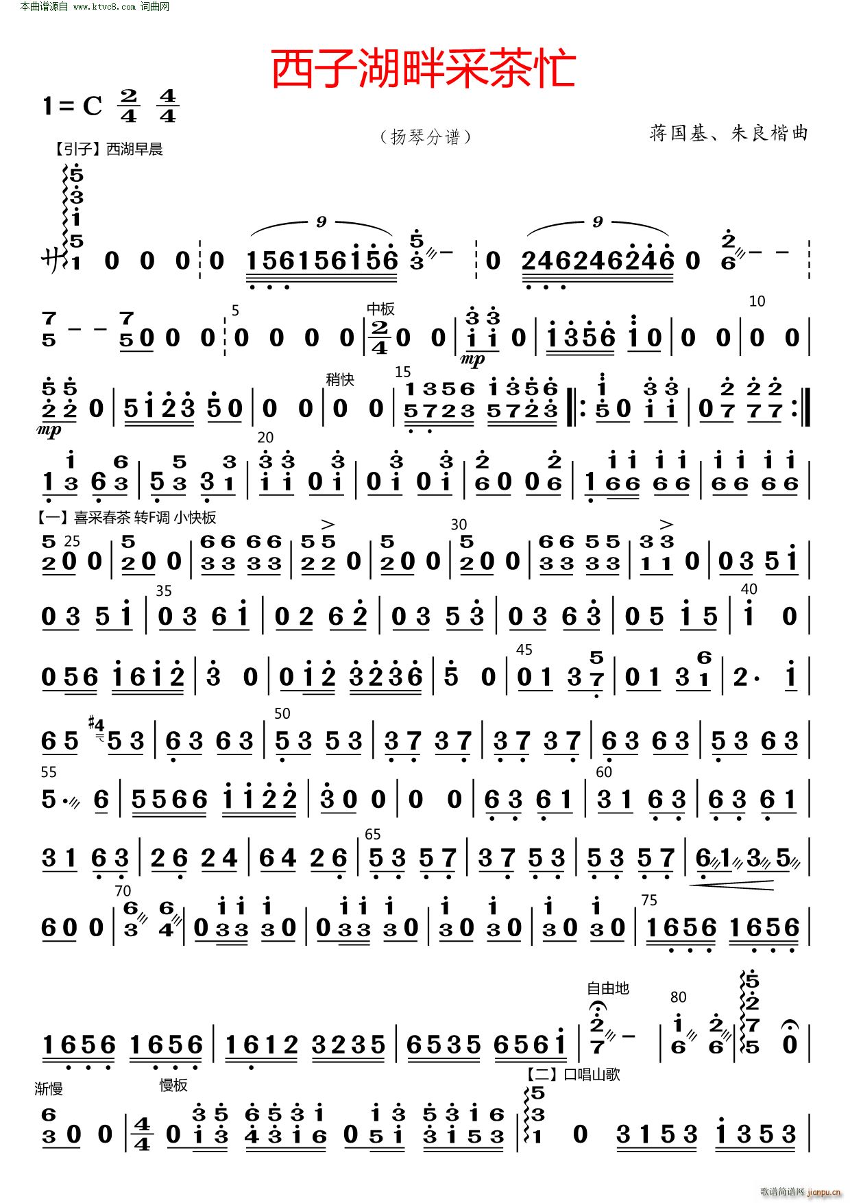 ���Ӻ��ϲɲ�æ �P��(���V)1