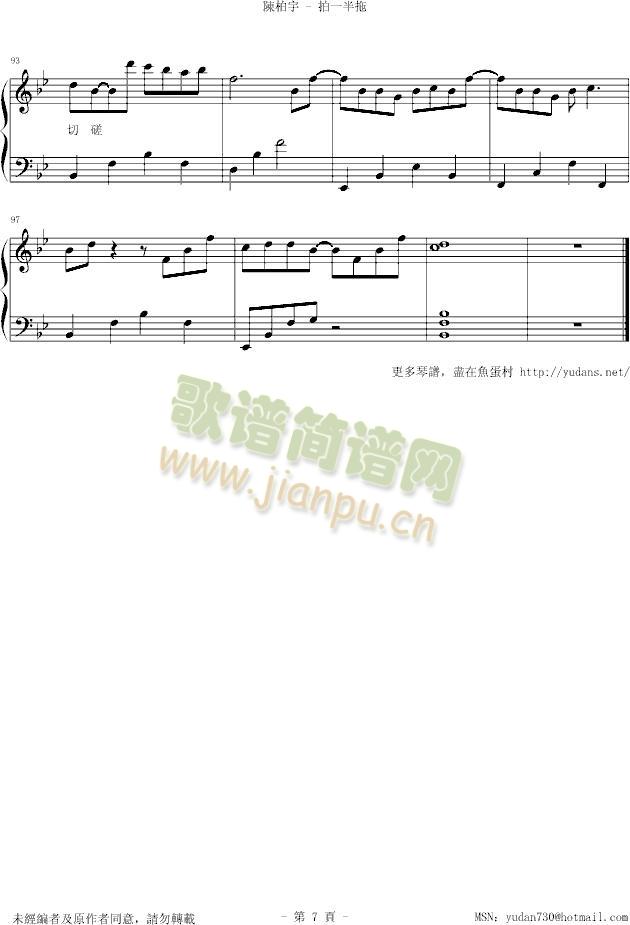 ��һ����(����V)7