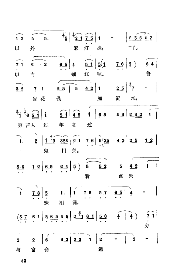 ��ǻ����(l�� )����\� 051 100(ʮ�ּ�����)8