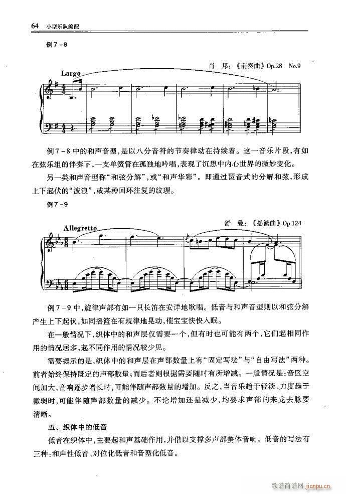 С�͘�(l�� )꠾���41-80(ʮ�ּ�����)24