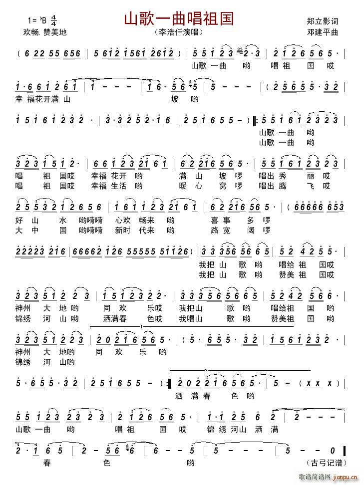 ɽ��һ�������(���ָ��V)1