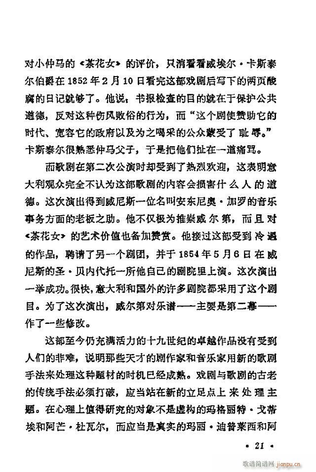 �軨Ů(���ָ��V)23