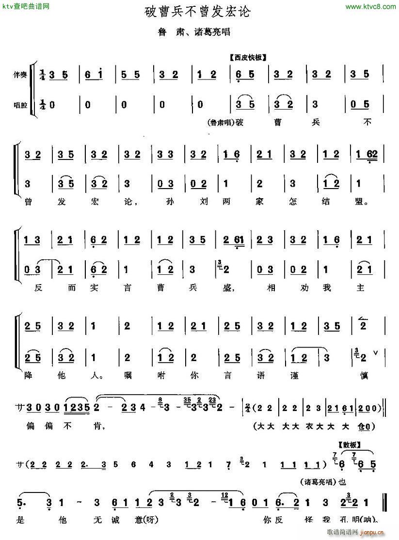 �Ʋܱ������l(f��)��Փ ���֮�� ���C����(ʮ�ּ�����)1