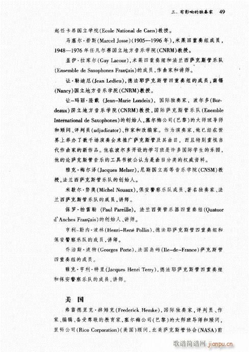 �_��˹��41-60(���ָ��V)9