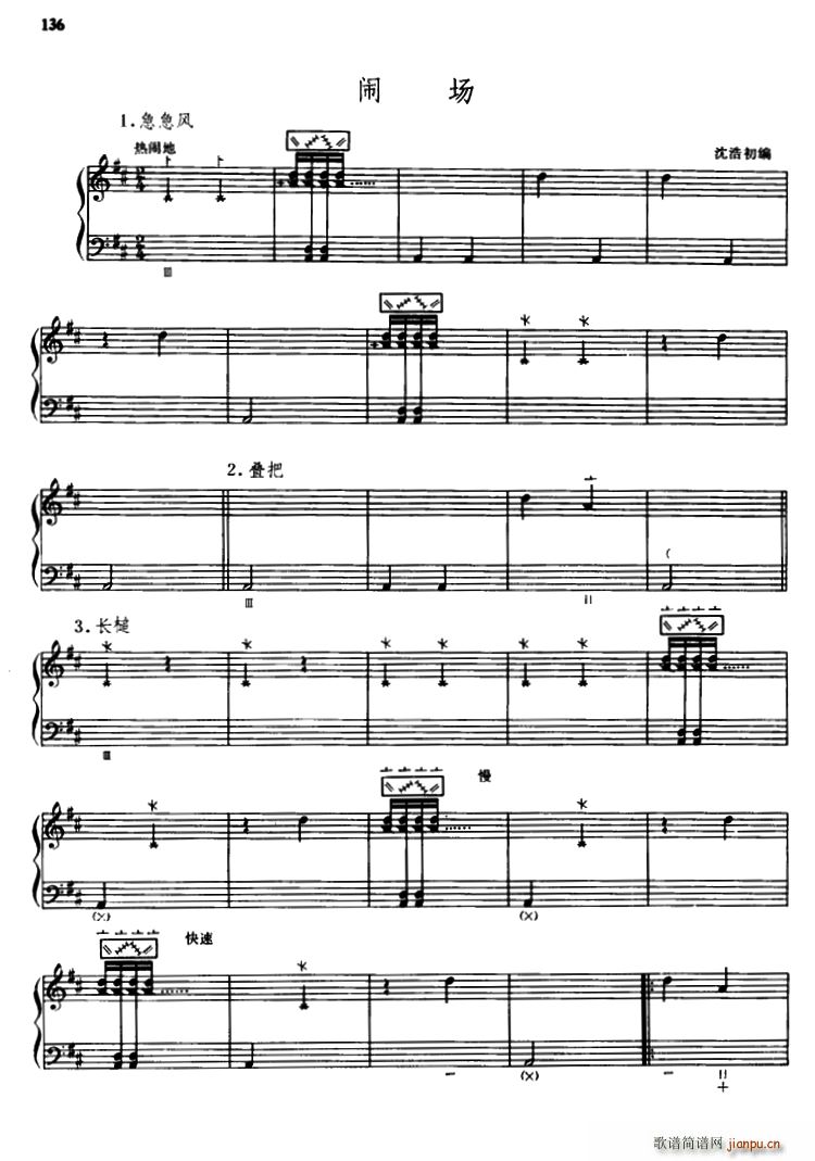 �[��(ch��ng)����(���ָ��V)1