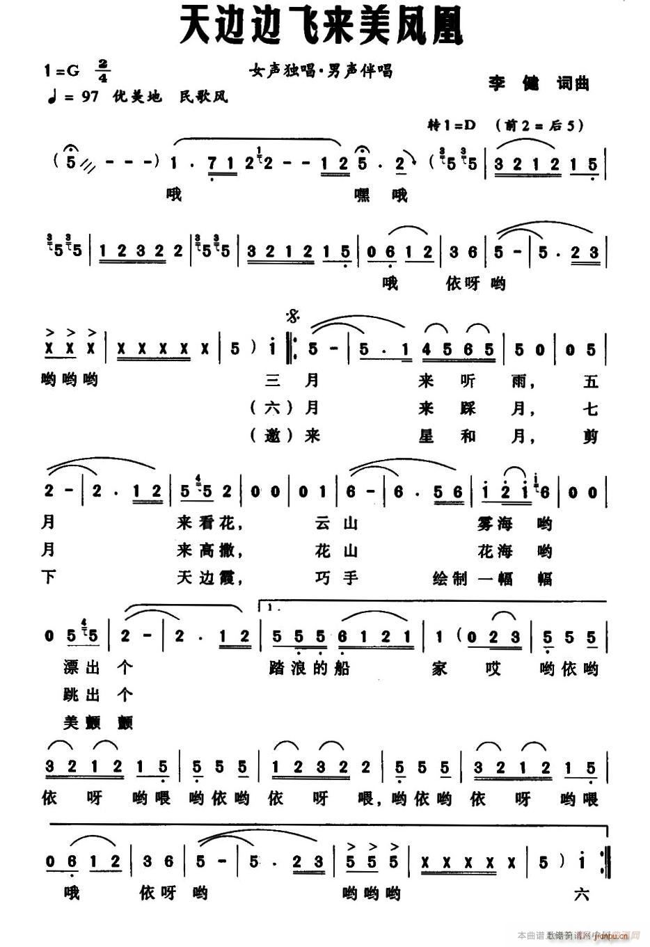 ��߅߅�w��(l��i)���P��(���ָ��V)1