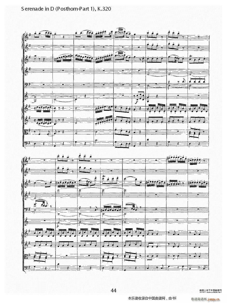 D�{Сҹ�� Posthorn ��һ�� K 32 ��(l�� )���V(ʮ�ּ�����)14