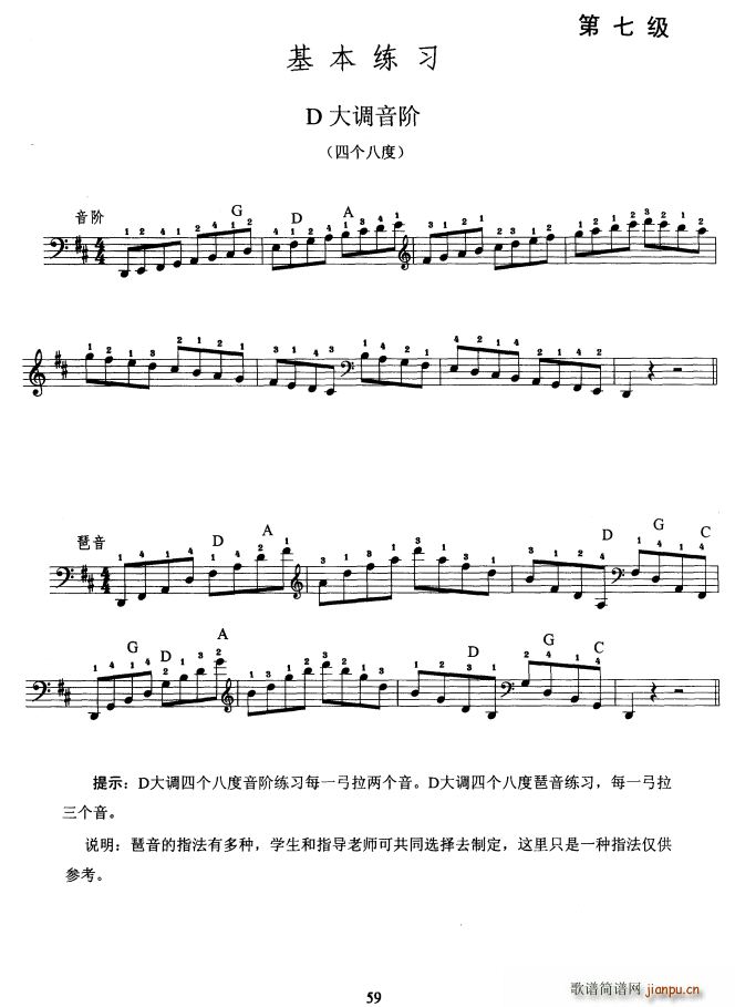 �����ٿ����̳� ���߼� ������(�������V)1