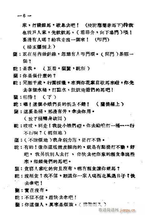 ������(ԥ�����V)6