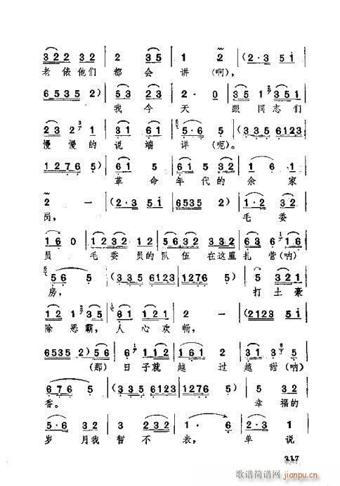 �������301-340(ʮ�ּ�����)17