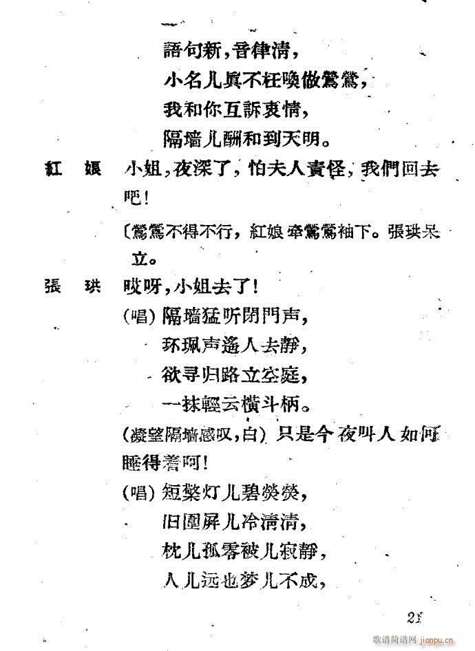 Խ�� ����ӛ(Խ�����V)21