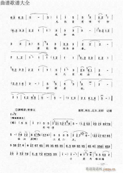 ԥ��������෨161-180�(y��)(ԥ�����V)7