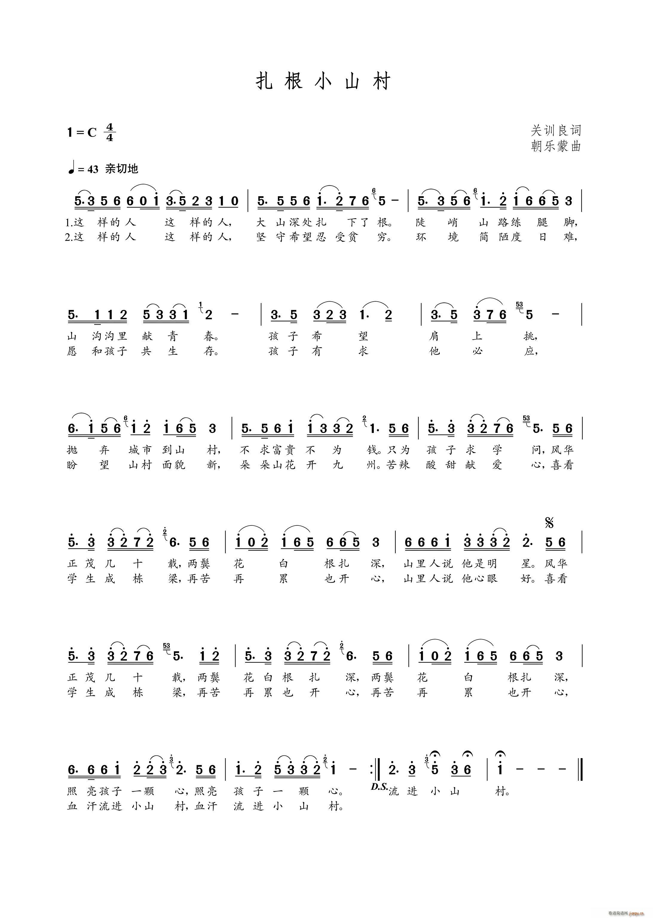 ����Сɽ��(���ָ��V)1