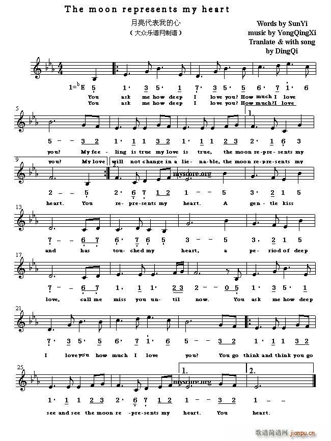 The moon represents my heart(ʮ�ּ�����)1
