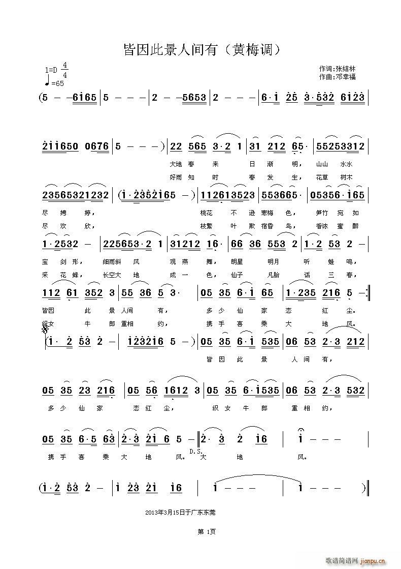 ����˾����g��(���ָ��V)1