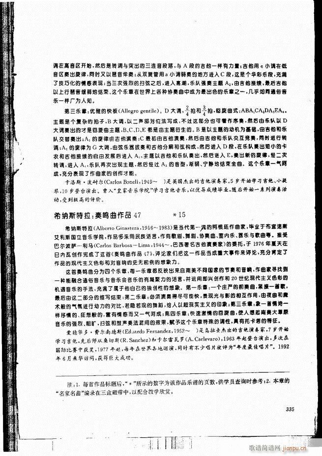 �ŵ伪������̳�301 336(�����V)35