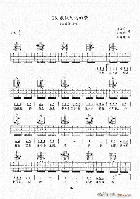 ���{�������A�̳�181-198(�����V)6