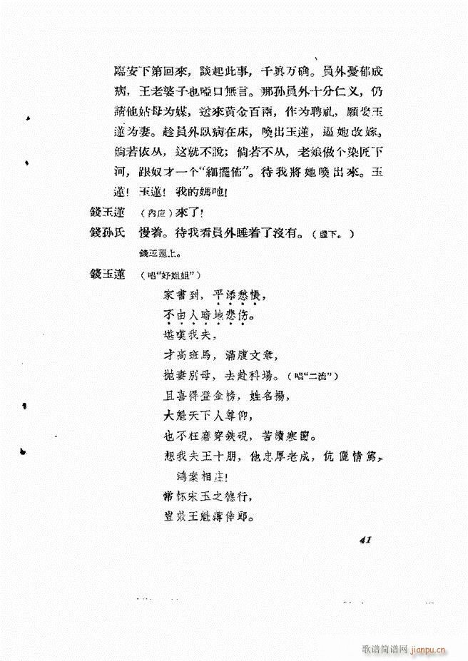 �ط������� ����݋Ŀ�1 60(ʮ�ּ�����)43