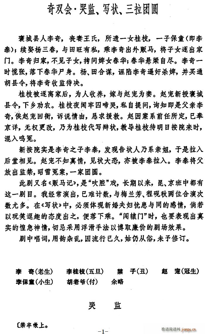 ���p��(hu�� ) �ޱO ��(xi��)�� �����F�A(ʮ�ּ�����)1