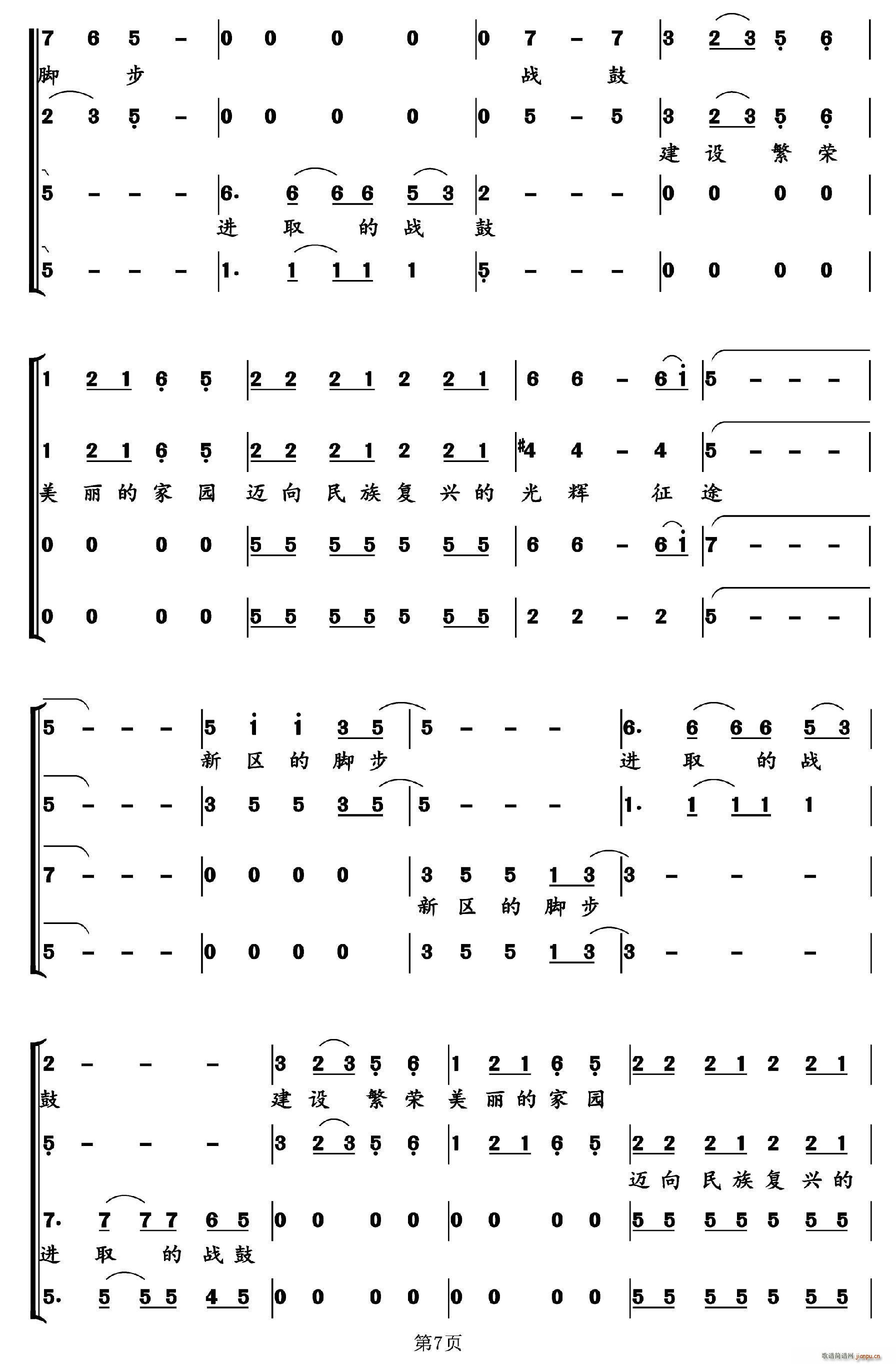 �^���_��(���ָ��V)7