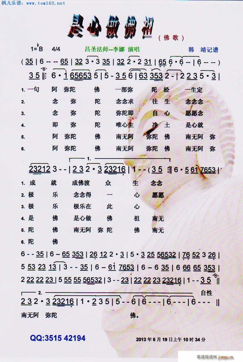 ���������� ��ʥ����(ʮ�ּ�����)1