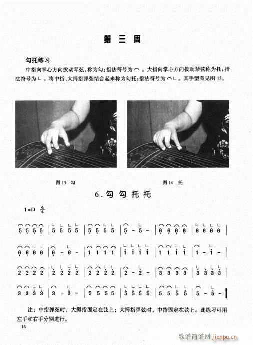 �Ź~����1-20(�Ź~�P���V)14