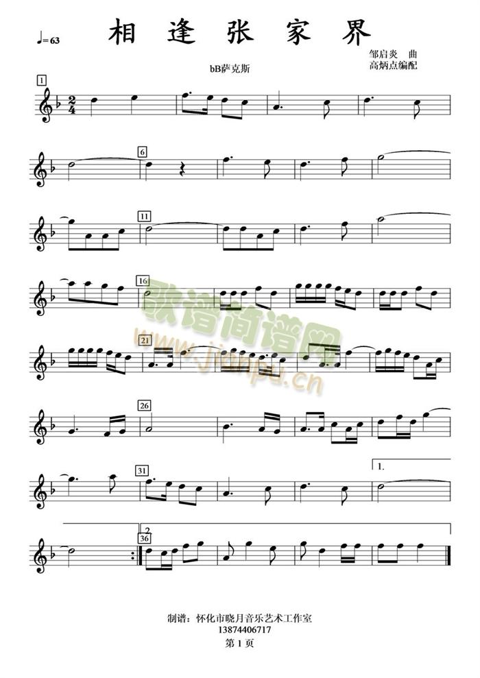 ��ꏈ�ҽ�bB�_��˹���V(���V)1