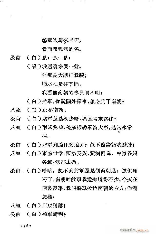 ���ل� �r�R(���ָ��V)17