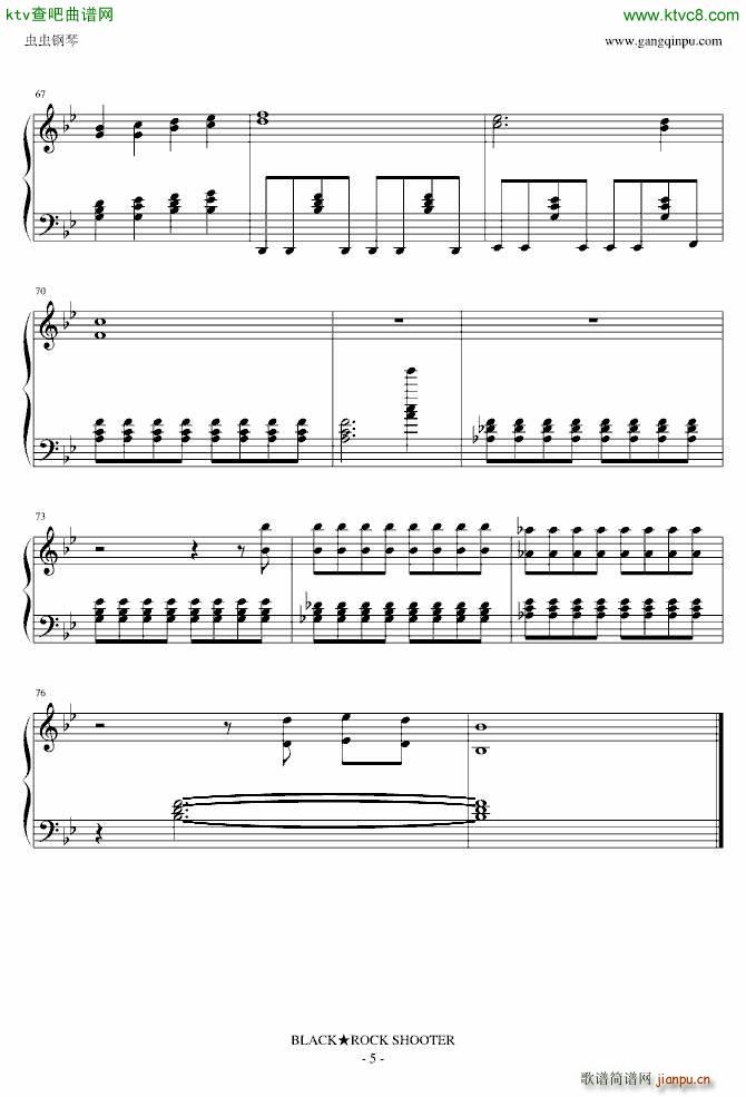 �ڎr���� BLACK ROCK SHOOTER(����V)5