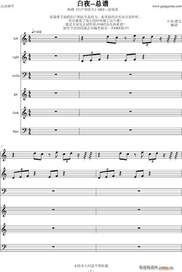 ��ҹ �n�� �D�a(ch��n)���t�� ԭOST(����V)1