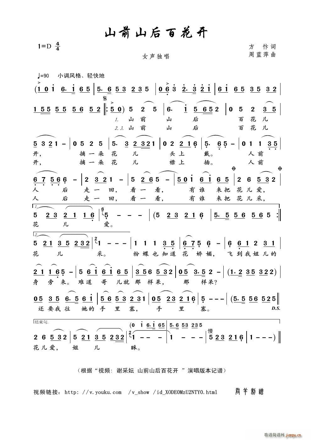 ɽǰɽ��ٻ��_(k��i) ҕ�l �x�Ɋu ɽǰɽ��ٻ��_(k��i) ��(ʮ�ּ�����)1