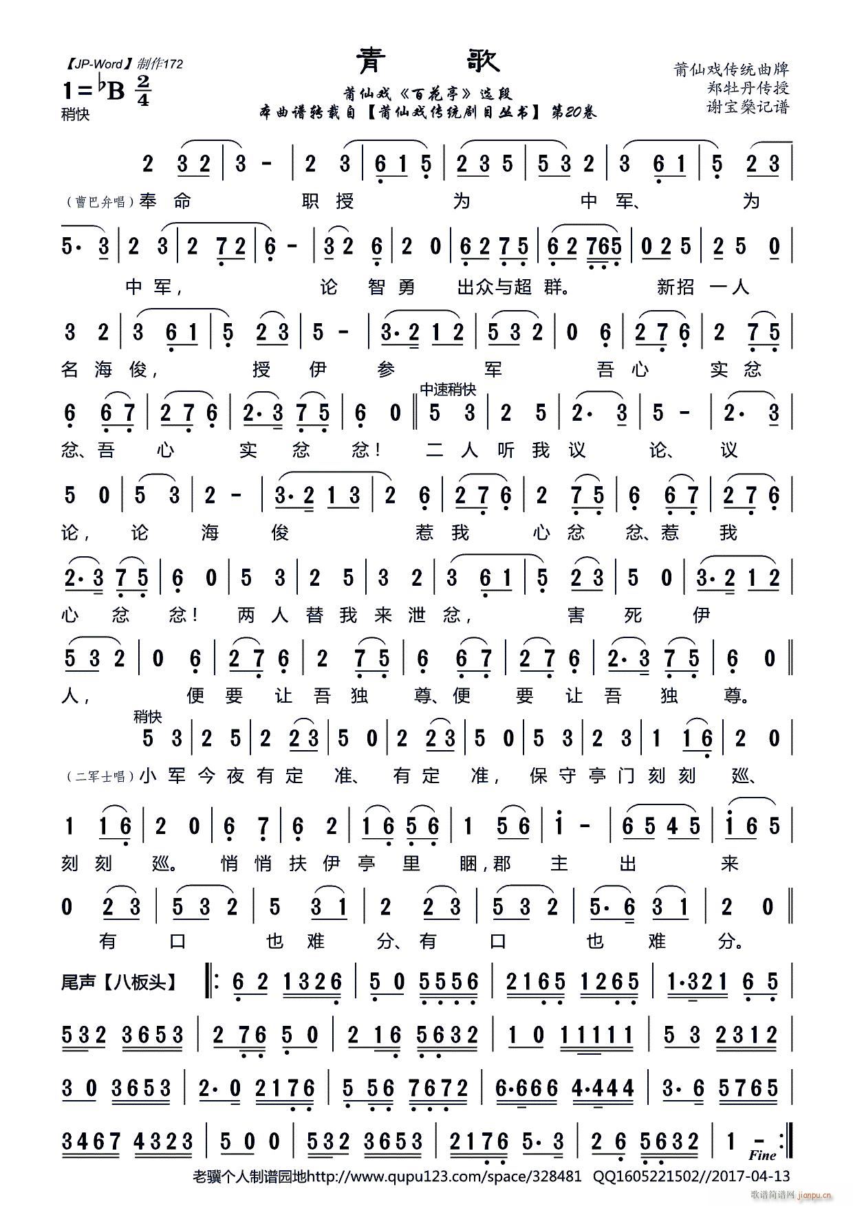 ��� ���ɑ� �ٻ�ͤ �x��(ʮ�ּ�����)1