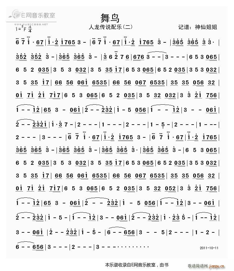 ���B(ni��o) �������f(shu��) �䘷(l�� ) ����(ʮ�ּ�����)1