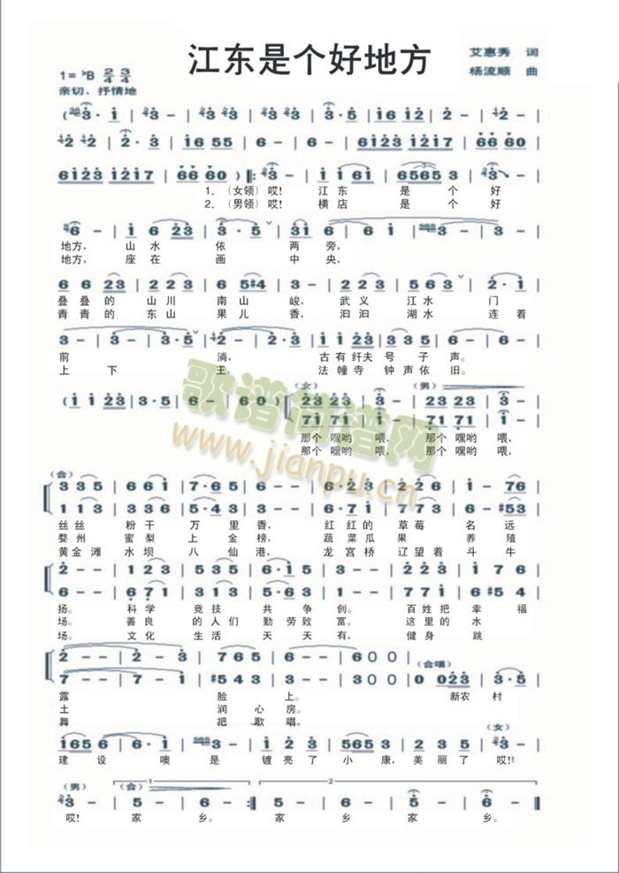 ���|�ǂ�(g��)�õط�(���ָ��V)1