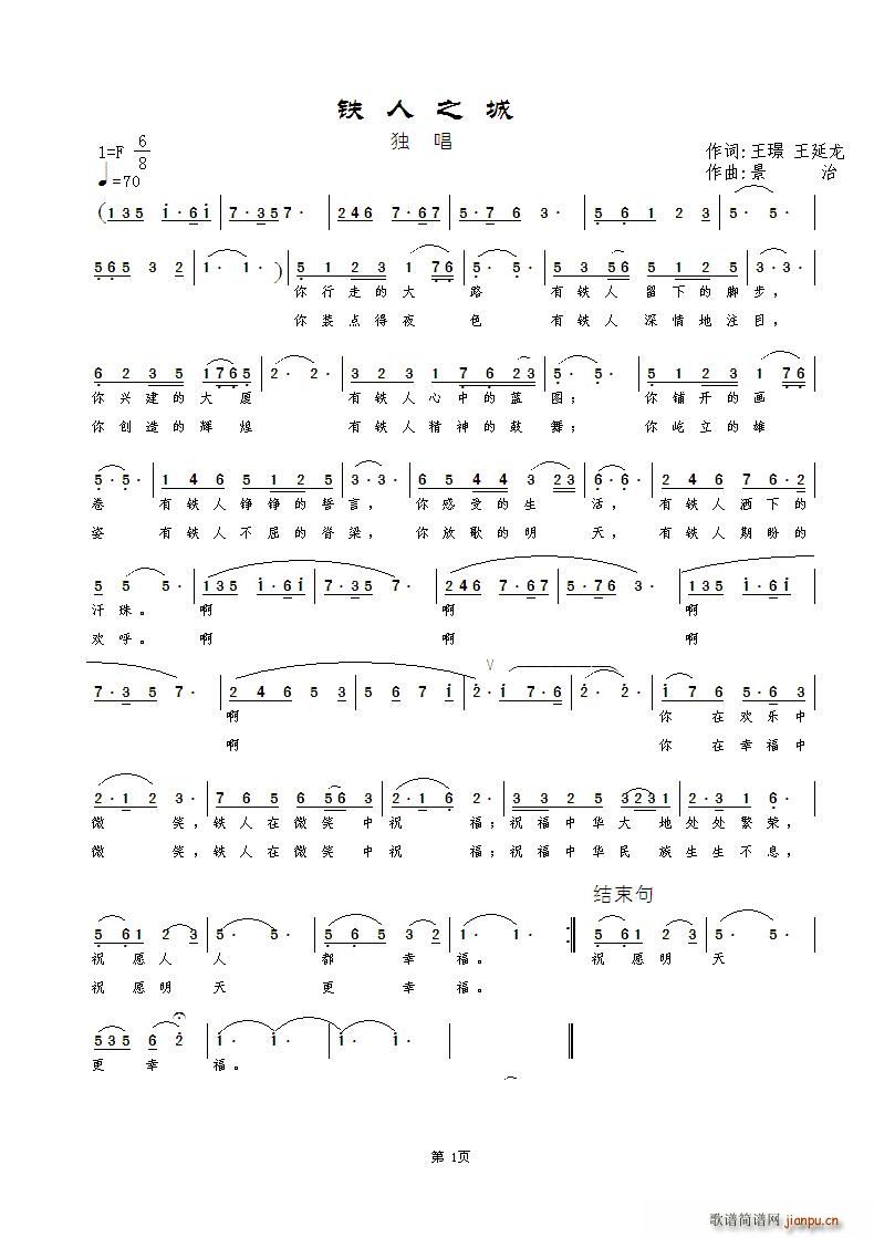 �F��֮��(���ָ��V)1