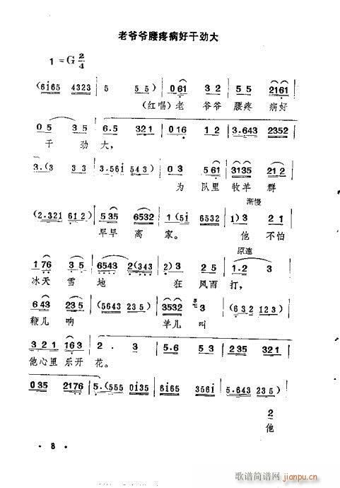 һ���}(���ָ��V)8