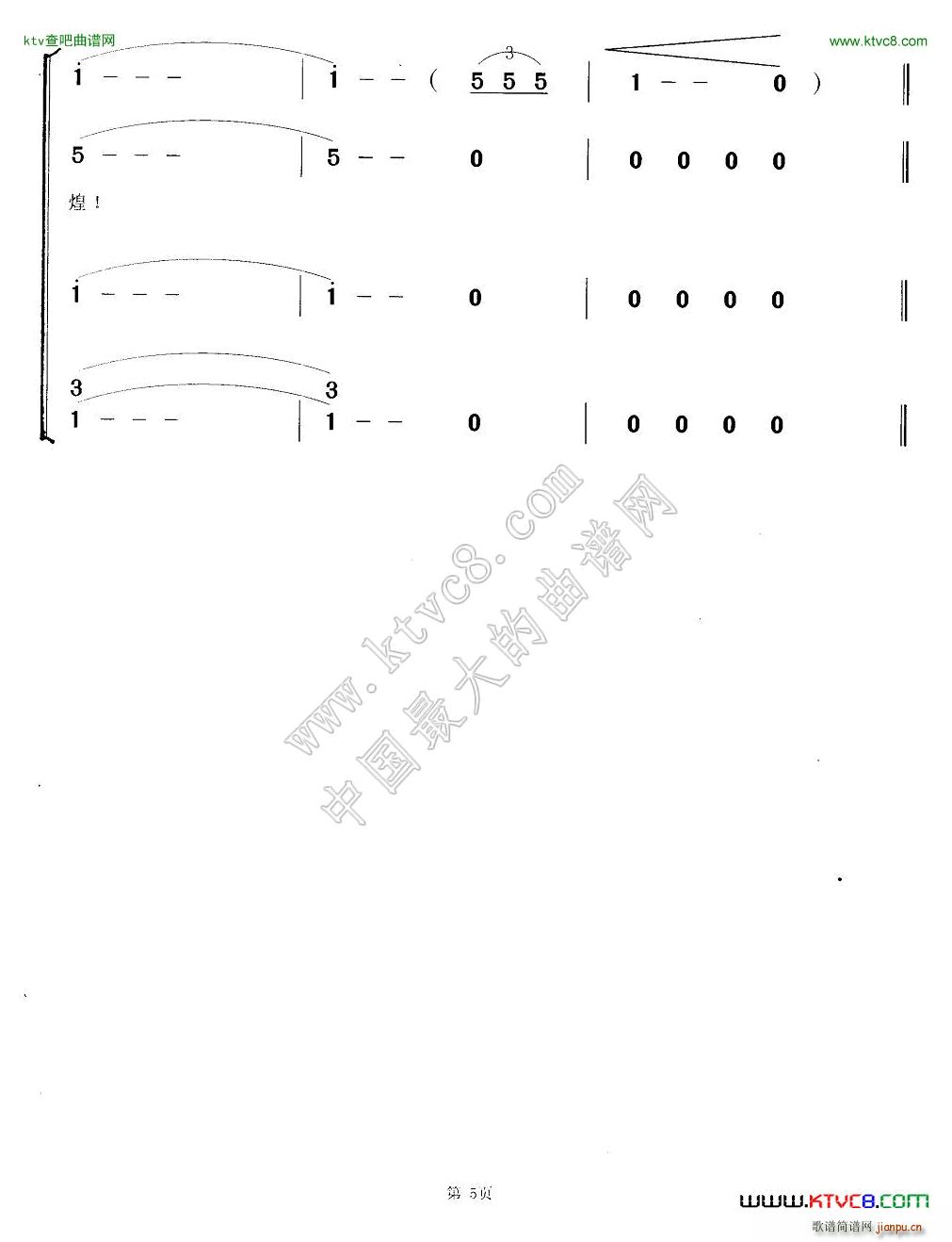 ��һ��܇(ch��) ��һ�x�� �ϳ�(�ϳ��V)5