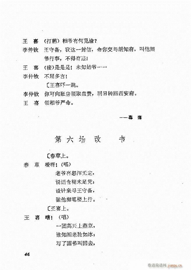 �ط������x�� �� ���� Ŀ�1 60(ʮ�ּ�����)49