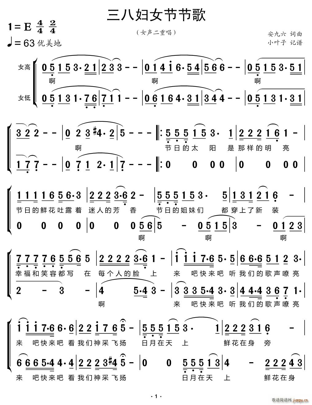 ���ˋDŮ������(���ָ��V)1