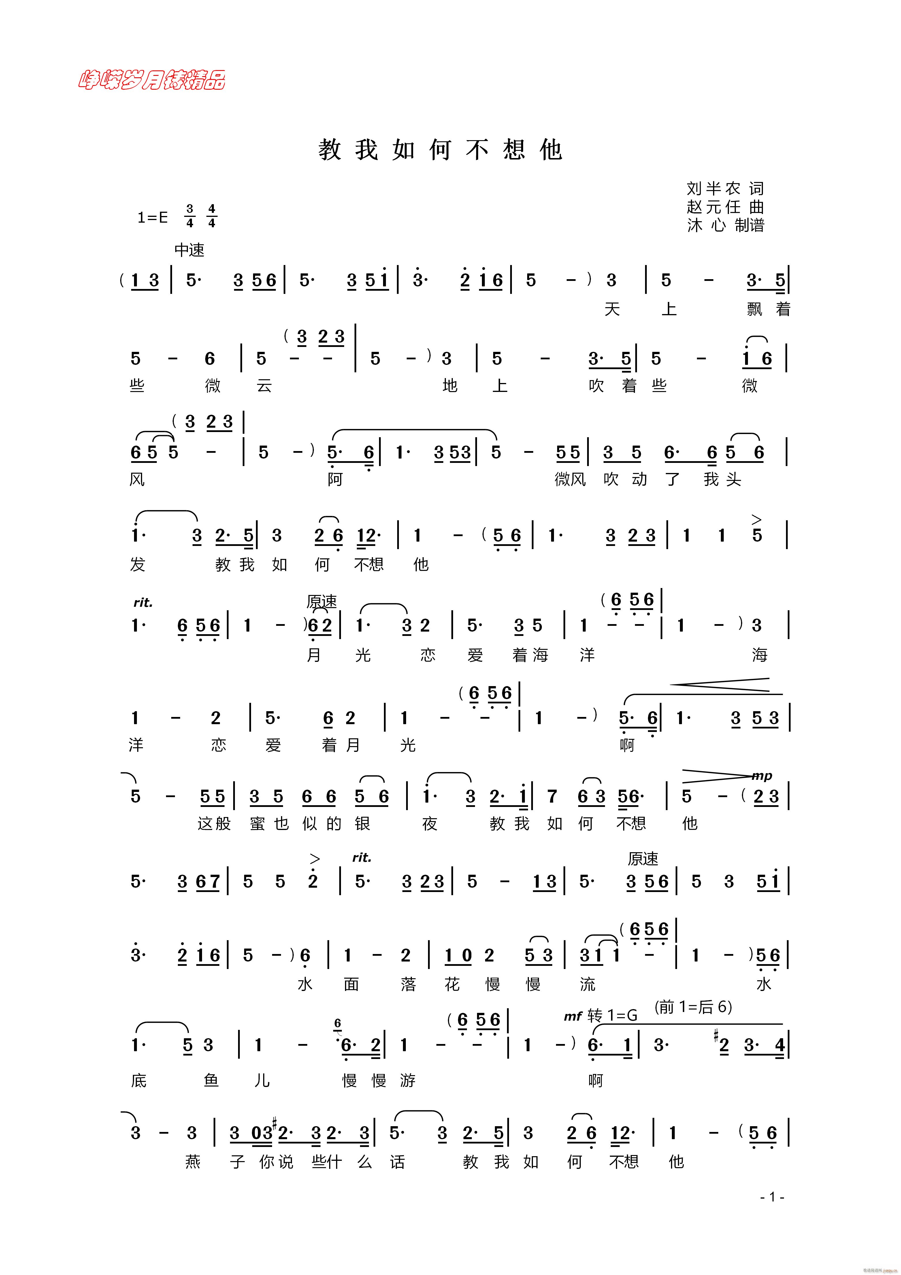 ������β����� һ ���꾫Ʒ(ʮ�ּ�����)1