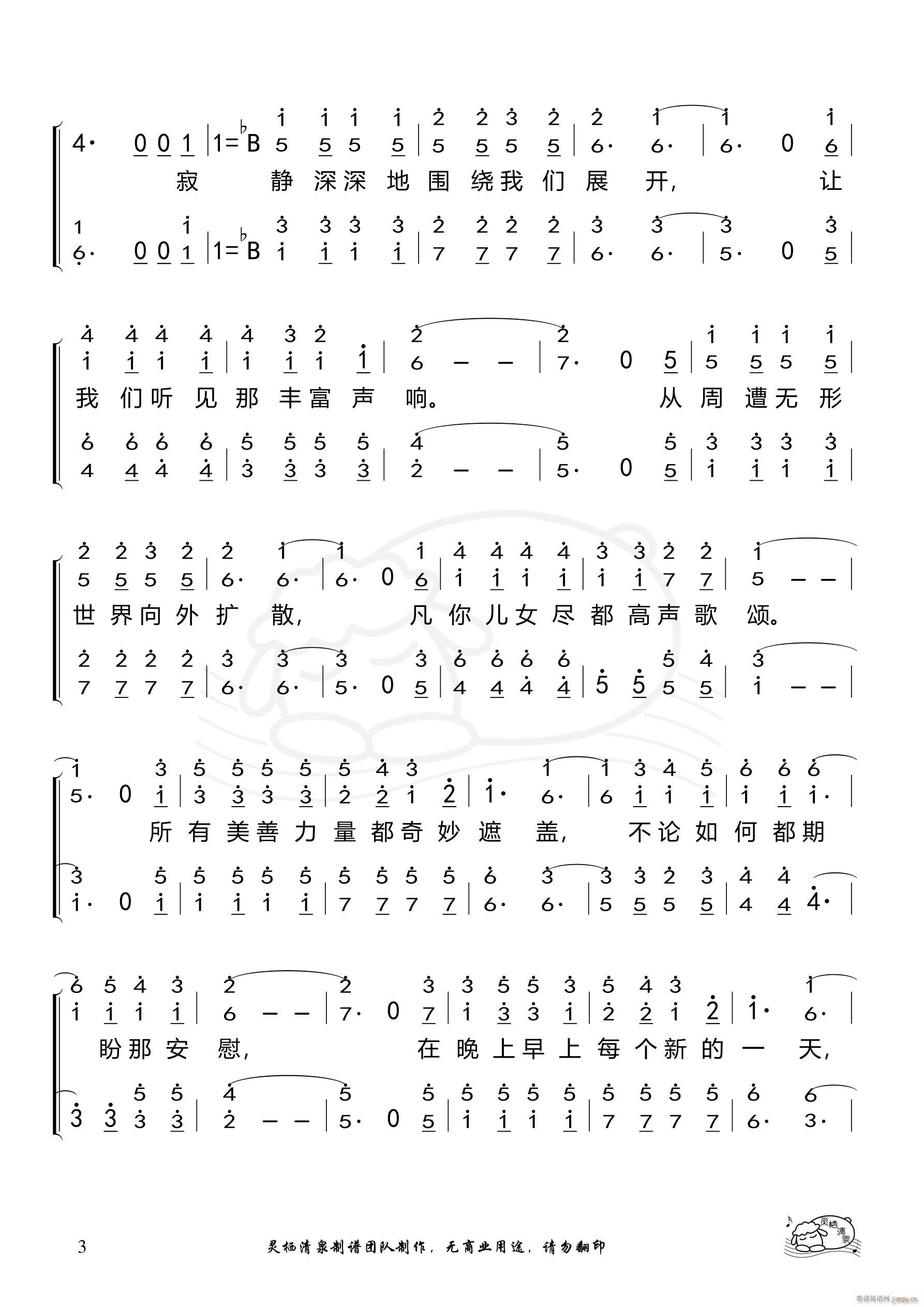 ������������ �ϳ��V(�ϳ��V)3