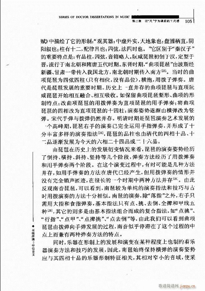 �Ї������V�о� 61 120(ʮ�ּ�����)45