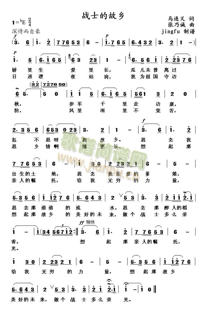 ��ʿ�Ĺ��l(���ָ��V)1