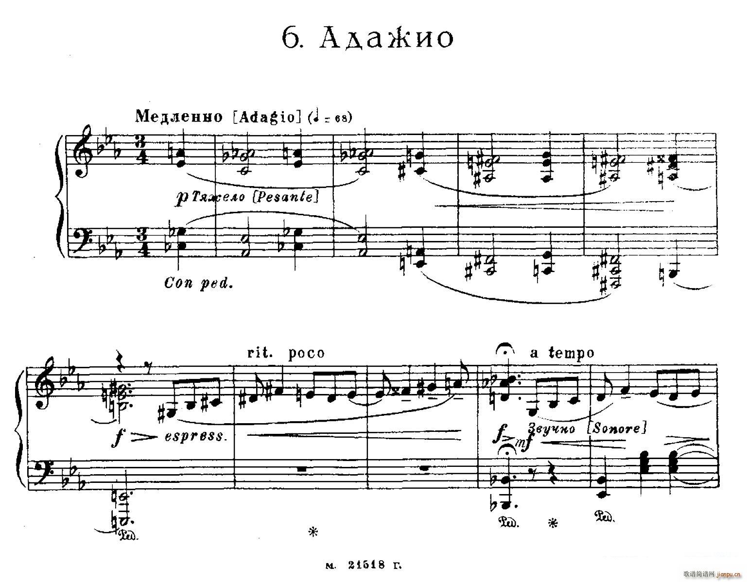 The Red Poppy Op 70 �����脡 �t���� ��٪���� 6(����V)1