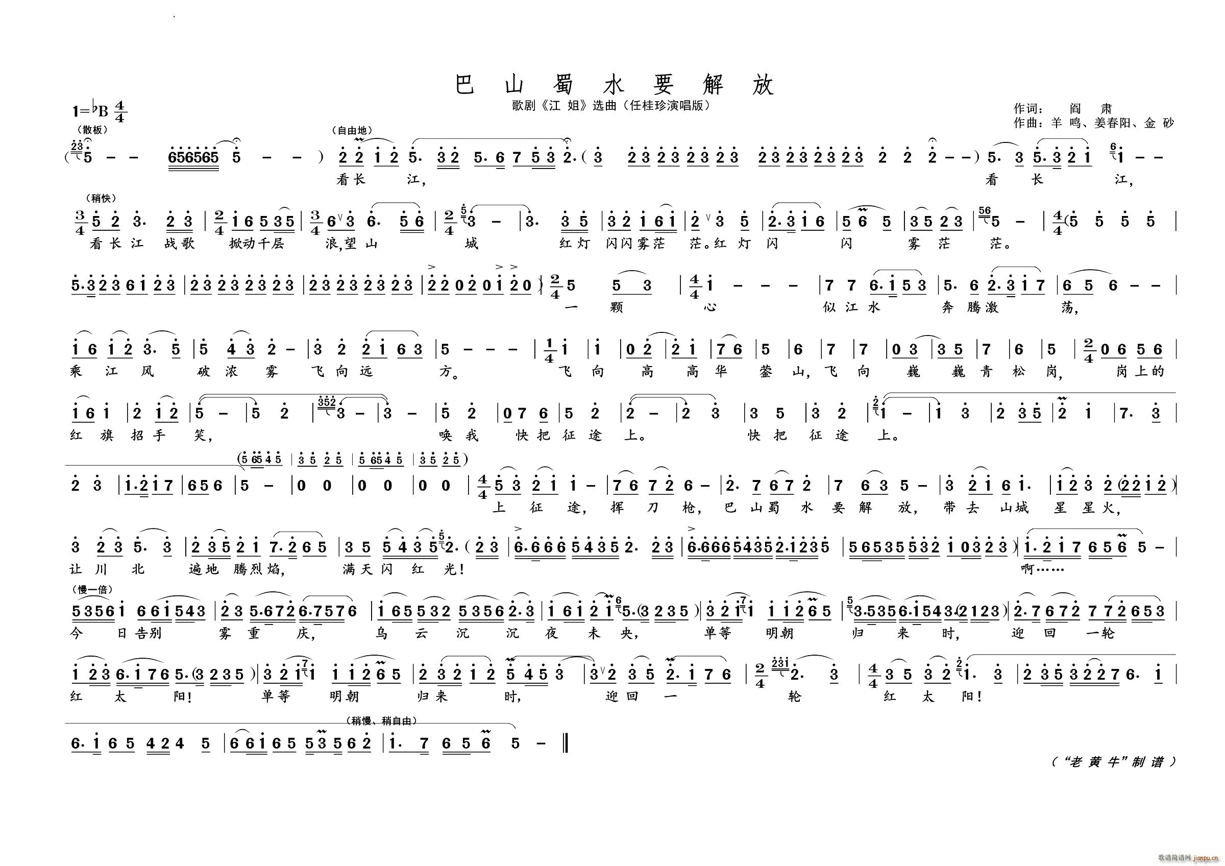 ��ɽ��ˮҪ��Ÿ脡 ���� �x��(ʮ�ּ�����)1